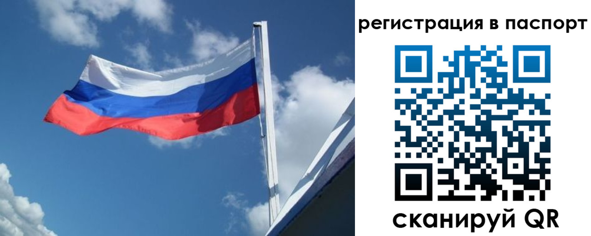 временная регистрация гарантия в Хасавюрте